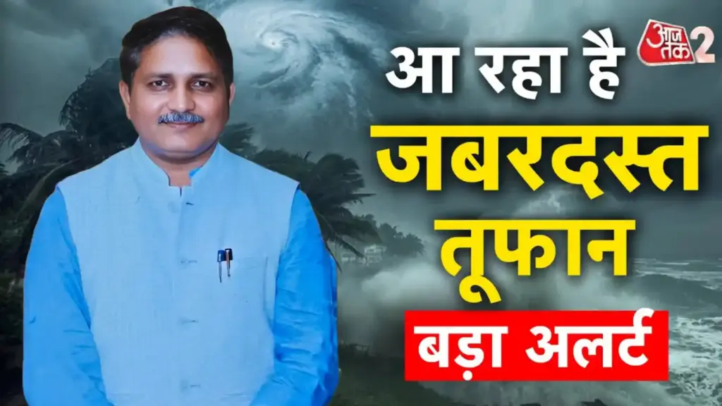 कड़ाके की ठंड और शीतलहर का कहर: उत्तर भारत में पाला गिरने की चेतावनी, जानें अगले ५ दिनों का मौसम